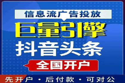 爆款信息流广告背后的制作秘籍