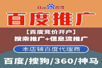 信息流推广开户实操教程：快速上手实战